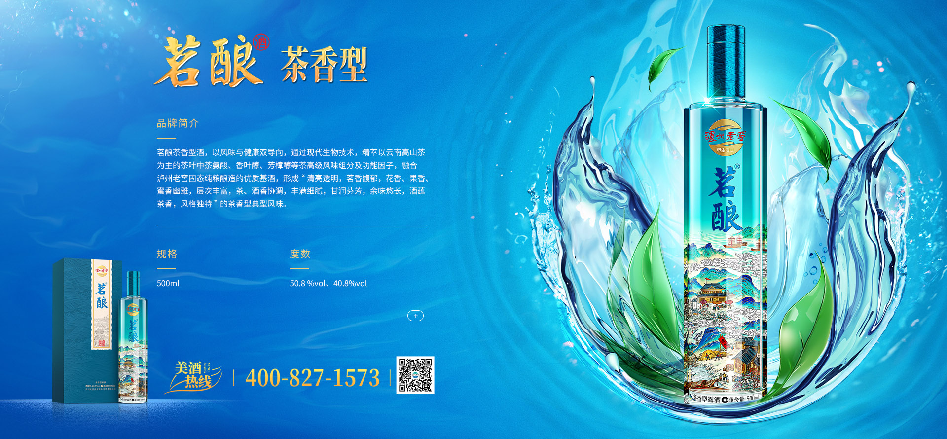 1742182803137081549 713贵宾会检测线路(中国)股份有限公司